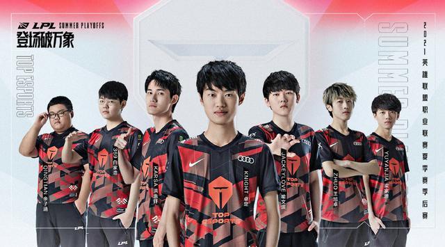 对手在赛前 对手在赛前