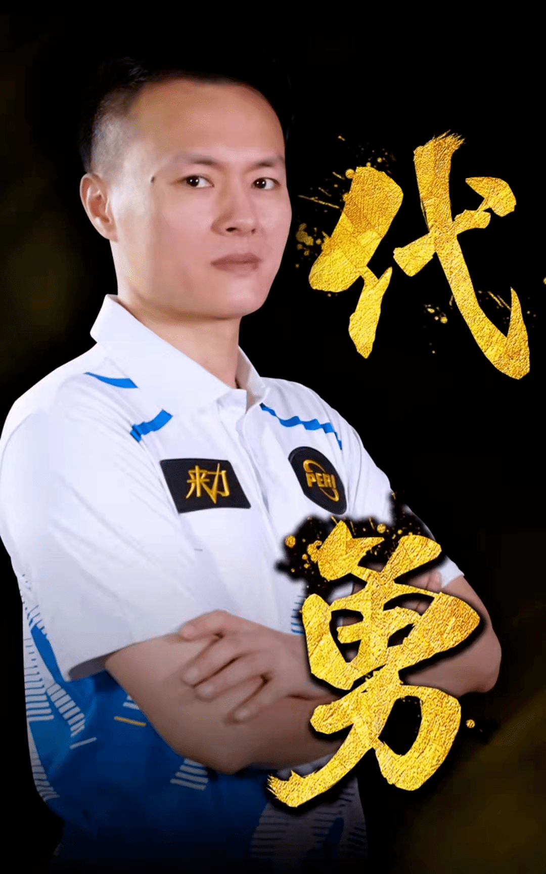 但至今 但至今